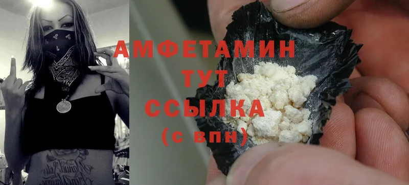 Amphetamine 98%  Камышлов 