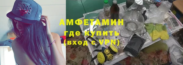 синтетический гашиш Балабаново